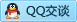 QQ在线咨询2545169004